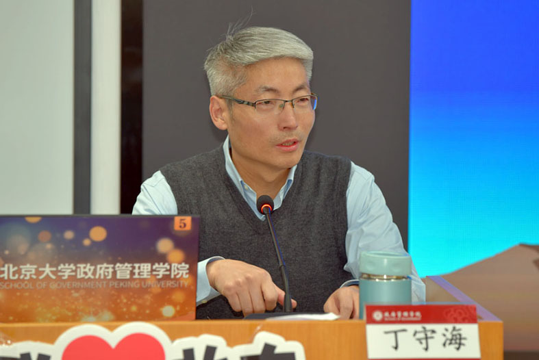 中國人民大學應用經(jīng)濟學院教授、博士生導師 丁守海