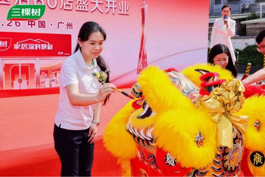 三棵樹廣東80店同開1066