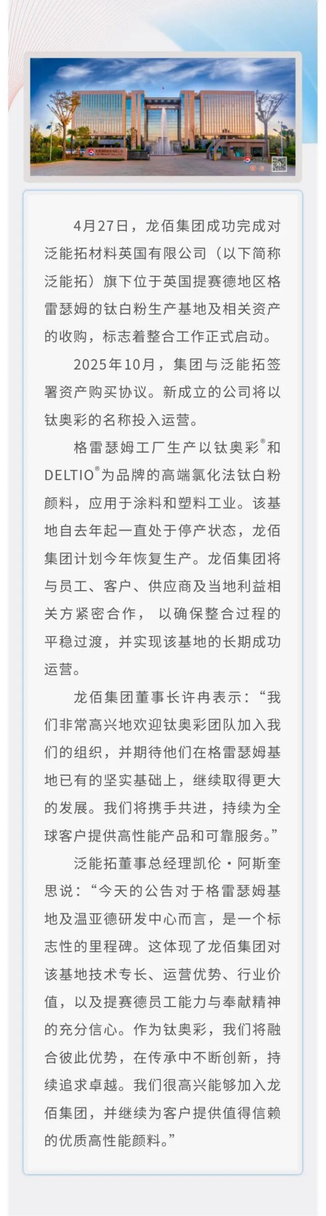 新建 DOCX 文檔0