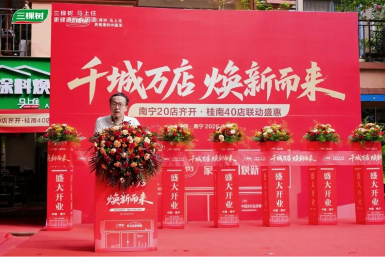 新建 DOCX 文檔823
