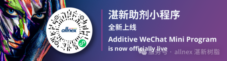 CRYLCOAT&reg; OCEAN-粉末涂料聚酯樹脂6