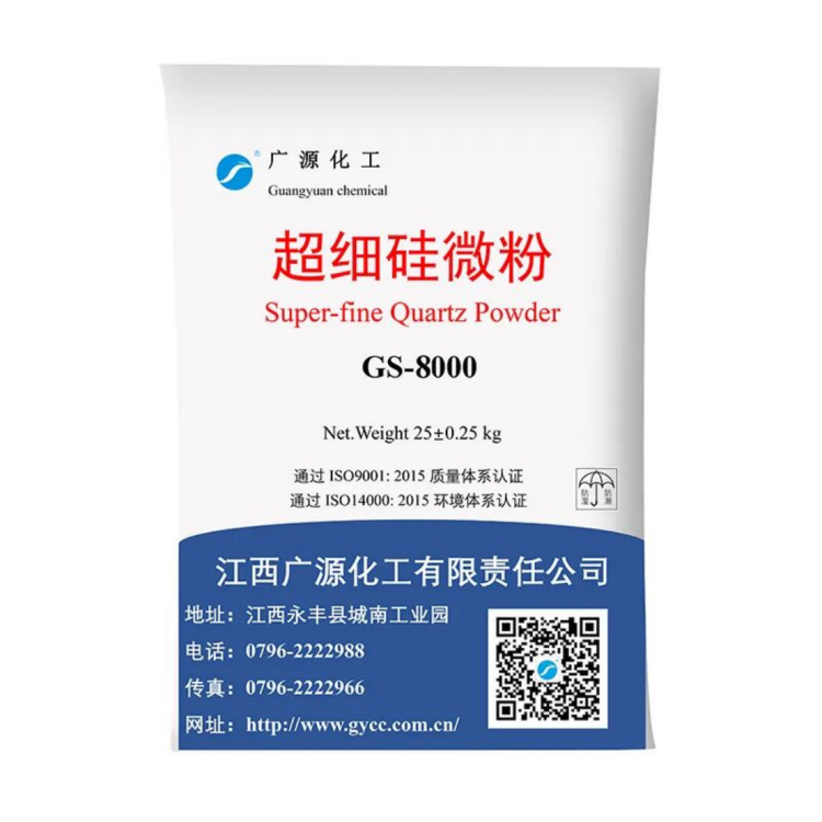 超細(xì)二氧化硅微粉-贛出精品入選名單387