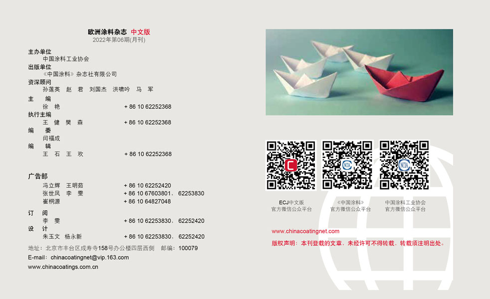 版權(quán)聲明