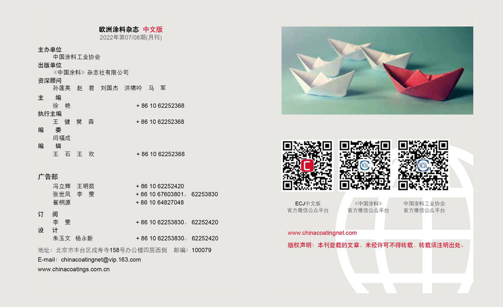 版權(quán)聲明
